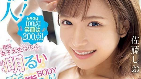 MIFD-248 现役女大学生-佐藤诗绪